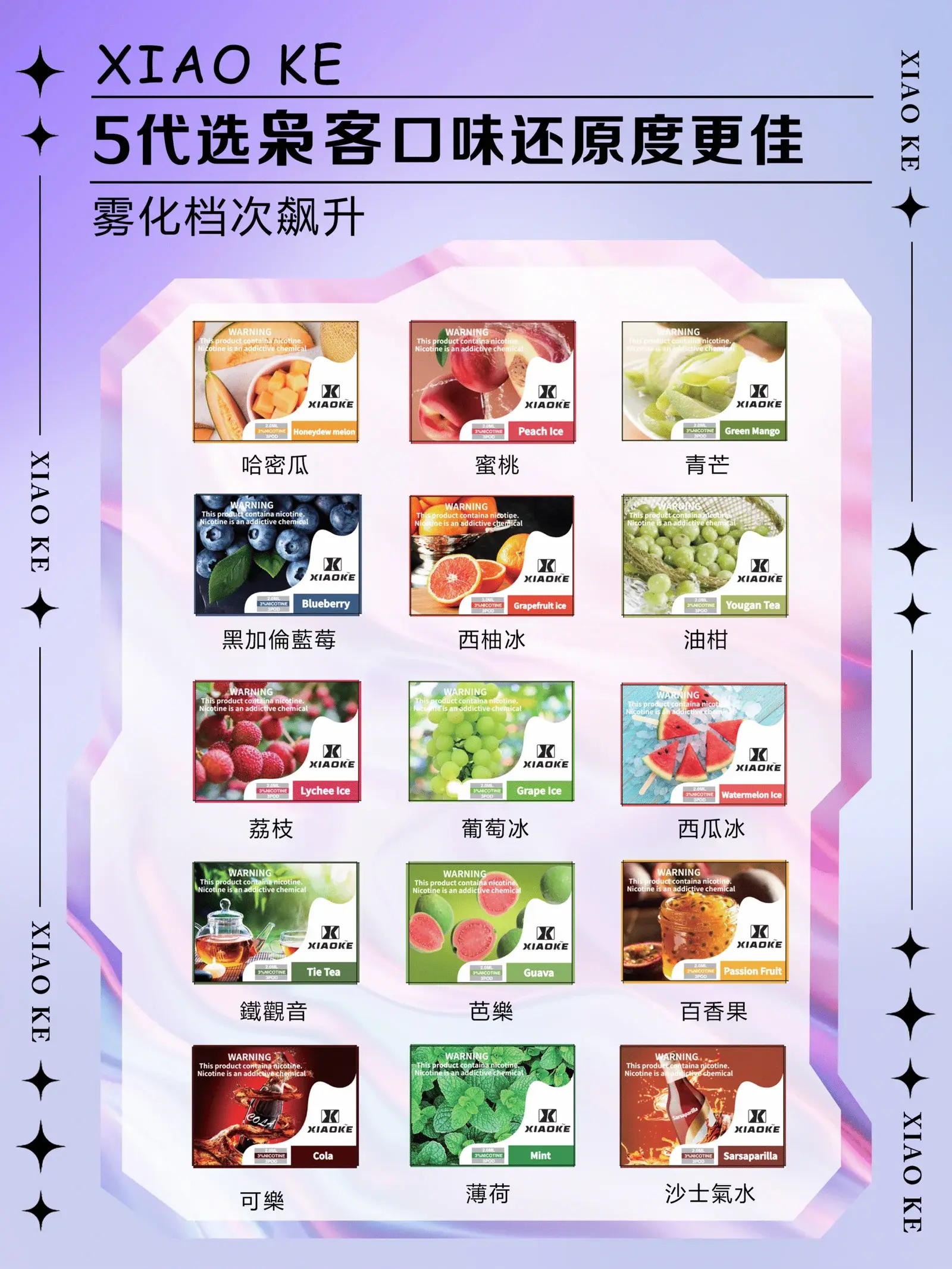 - ILIA-HIT 拓撲蒸汽台灣旗艦店 | 電子煙主機煙彈專賣