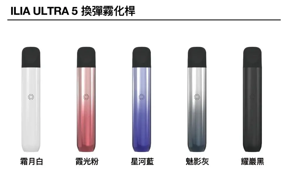 astra - ILIA-HIT 拓撲蒸汽台灣旗艦店 | 電子煙主機煙彈專賣