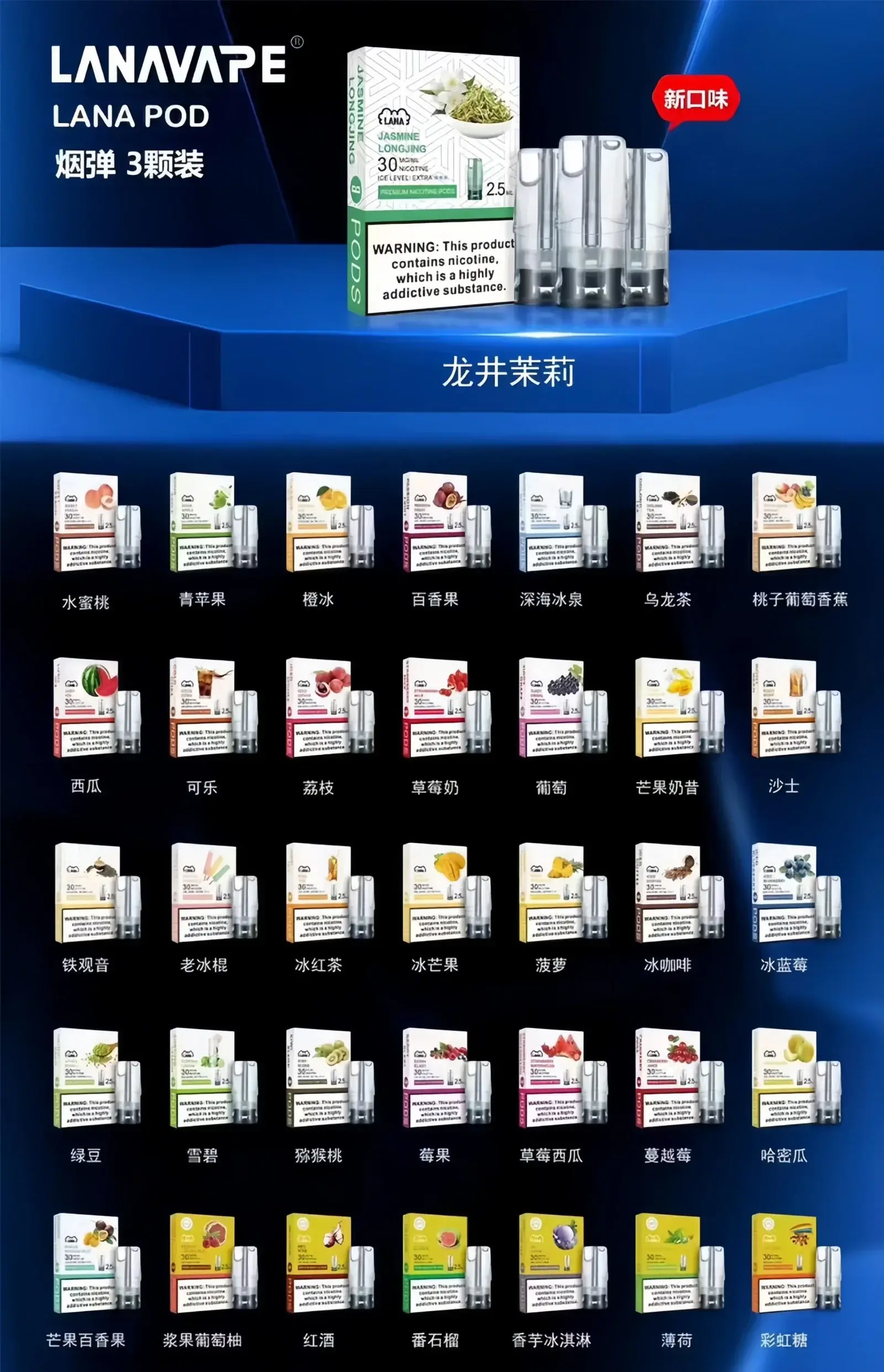 21-1_1296xwebp - ILIA-HIT 拓撲蒸汽台灣旗艦店 | 電子煙主機煙彈專賣