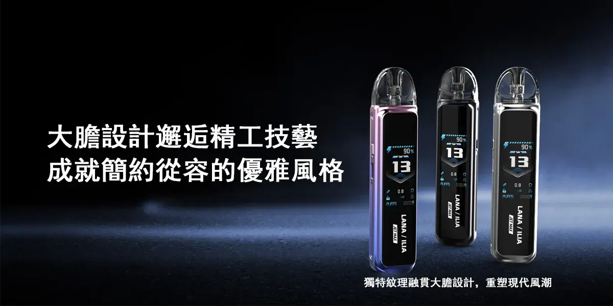 SP2S一代煙彈-scaled-1jpg - ILIA-HIT 拓撲蒸汽台灣旗艦店 | 電子煙主機煙彈專賣