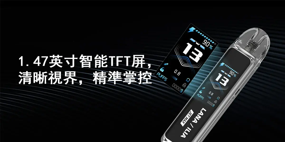 SP2S國際版一代主機webp - ILIA-HIT 拓撲蒸汽台灣旗艦店 | 電子煙主機煙彈專賣