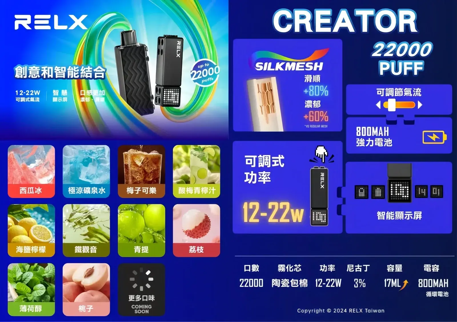 MEIHA魅嗨五代主機-scaled-1jpg - ILIA-HIT 拓撲蒸汽台灣旗艦店 | 電子煙主機煙彈專賣