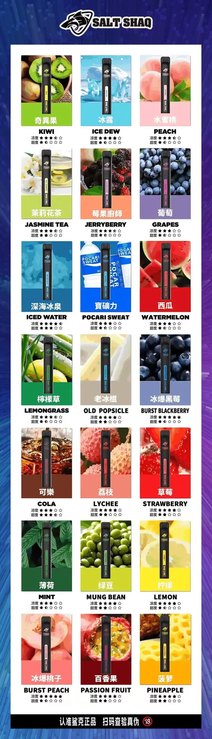 - ILIA-HIT 拓撲蒸汽台灣旗艦店 | 電子煙主機煙彈專賣