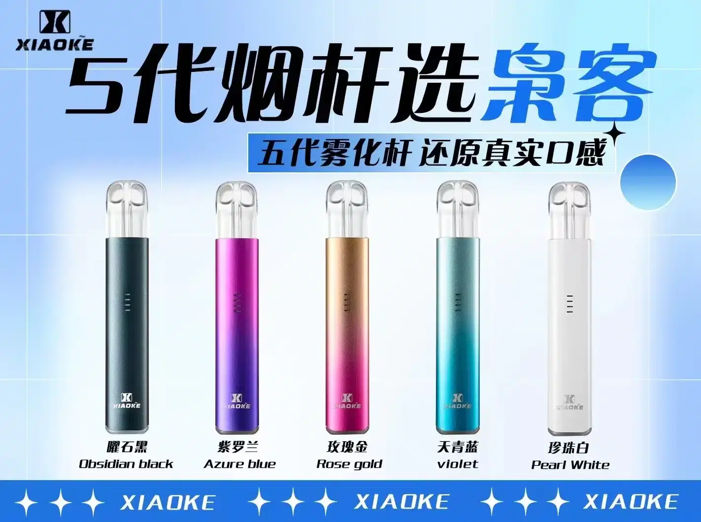 - ILIA-HIT 拓撲蒸汽台灣旗艦店 | 電子煙主機煙彈專賣