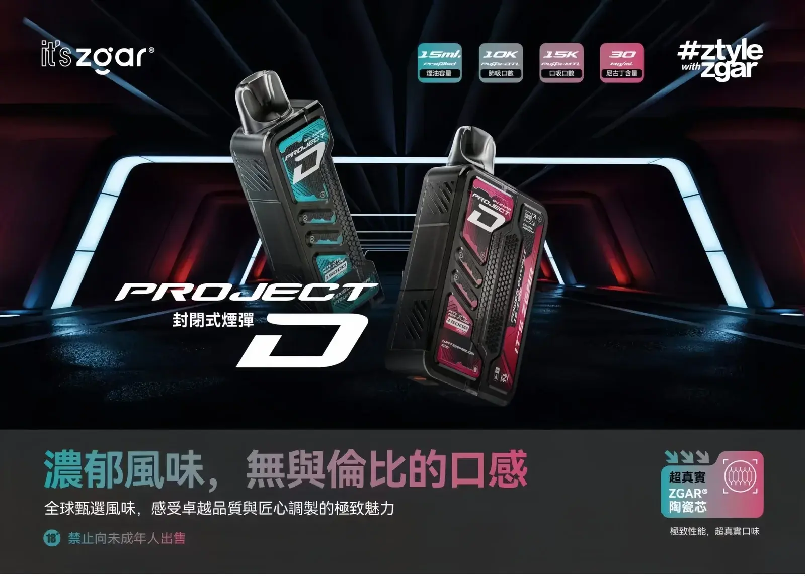 2-5_1296xwebp - ILIA-HIT 拓撲蒸汽台灣旗艦店 | 電子煙主機煙彈專賣