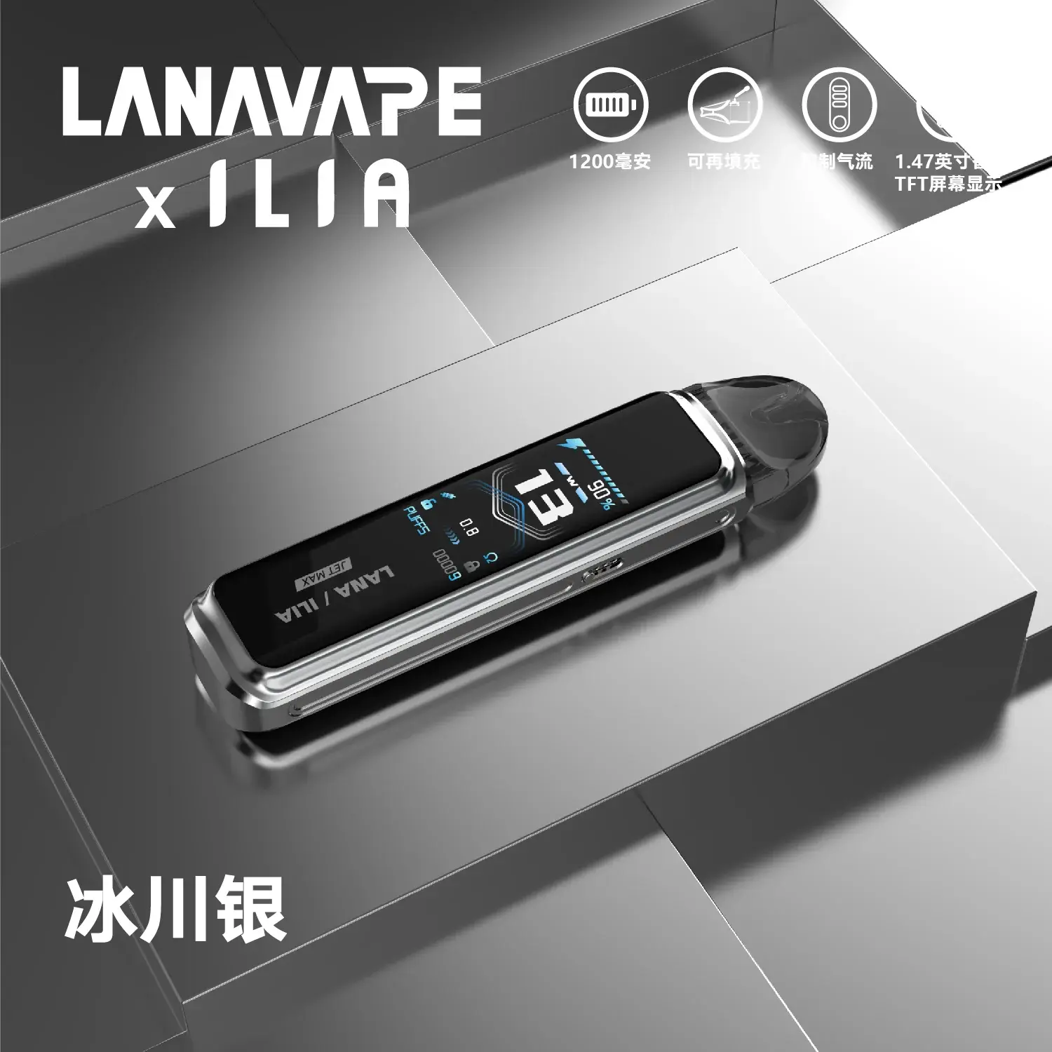 5bdf1a2e28e1297dd678b2f2ddc6c703_cf97a911-ef26-447b-81ae-d8064e4f4c63webp - ILIA-HIT 拓撲蒸汽台灣旗艦店 | 電子煙主機煙彈專賣