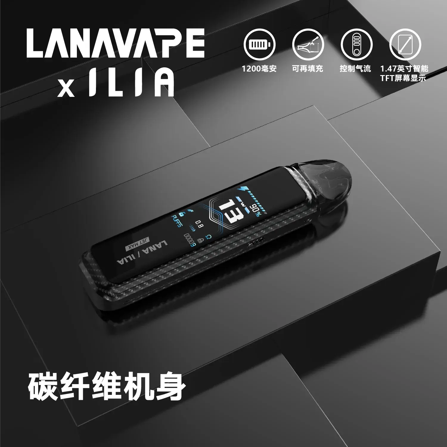 8164abe983d482769295863a7e9aeea6_d5e12dba-f846-4d10-a93f-4a676ba62728webp - ILIA-HIT 拓撲蒸汽台灣旗艦店 | 電子煙主機煙彈專賣