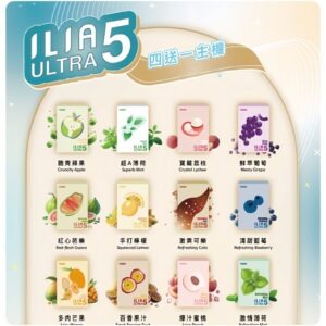 ILIA五代煙彈-scaled-1jpg - ILIA-HIT 拓撲蒸汽台灣旗艦店 | 電子煙主機煙彈專賣