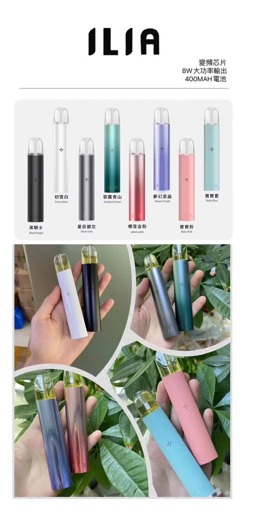 IMG_3137jpg - ILIA-HIT 拓撲蒸汽台灣旗艦店 | 電子煙主機煙彈專賣