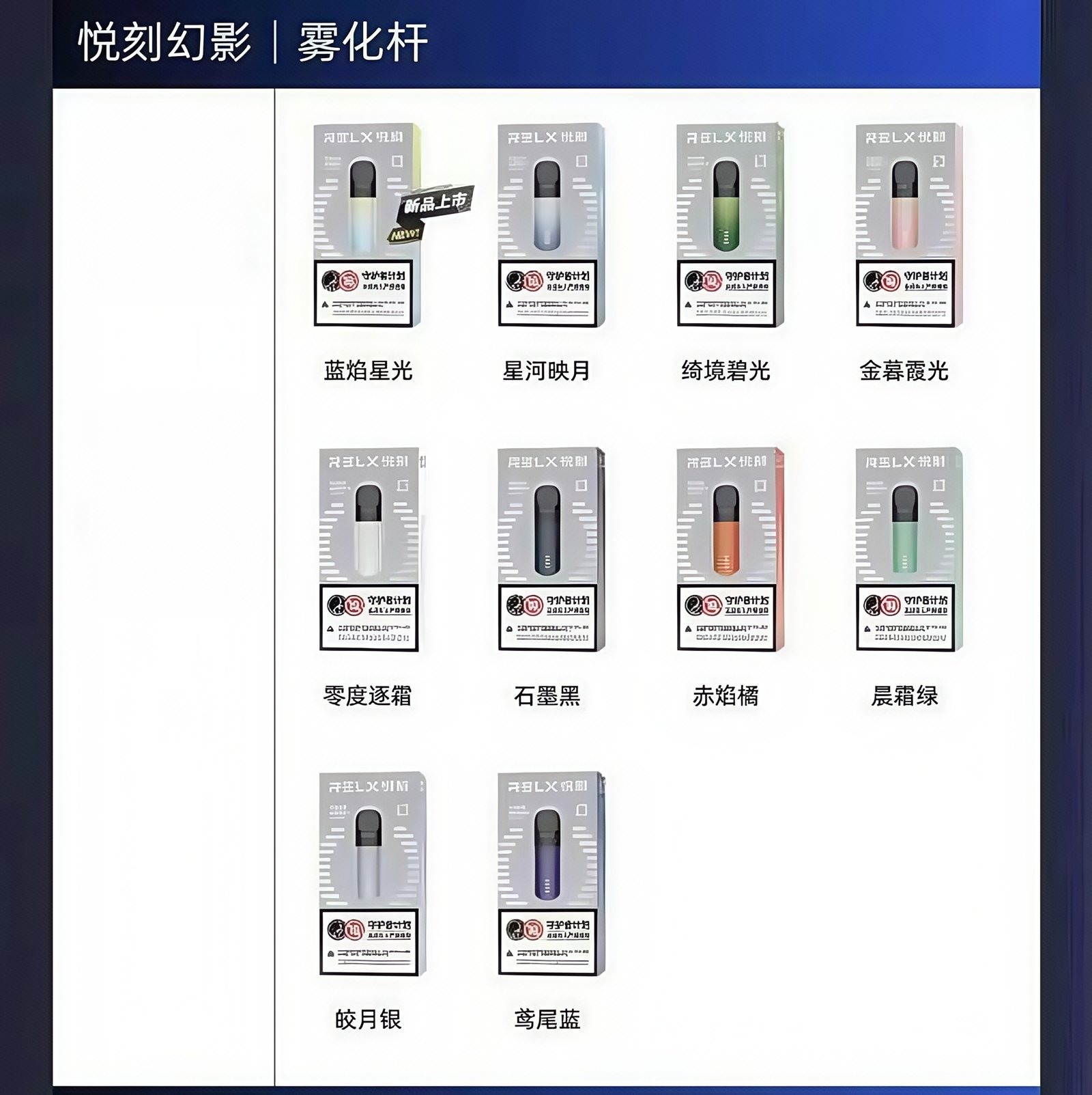 IMG_3154_副本jpg - ILIA-HIT 拓撲蒸汽台灣旗艦店 | 電子煙主機煙彈專賣
