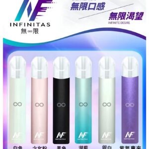 INF無限一代主機jpg - ILIA-HIT 拓撲蒸汽台灣旗艦店 | 電子煙主機煙彈專賣