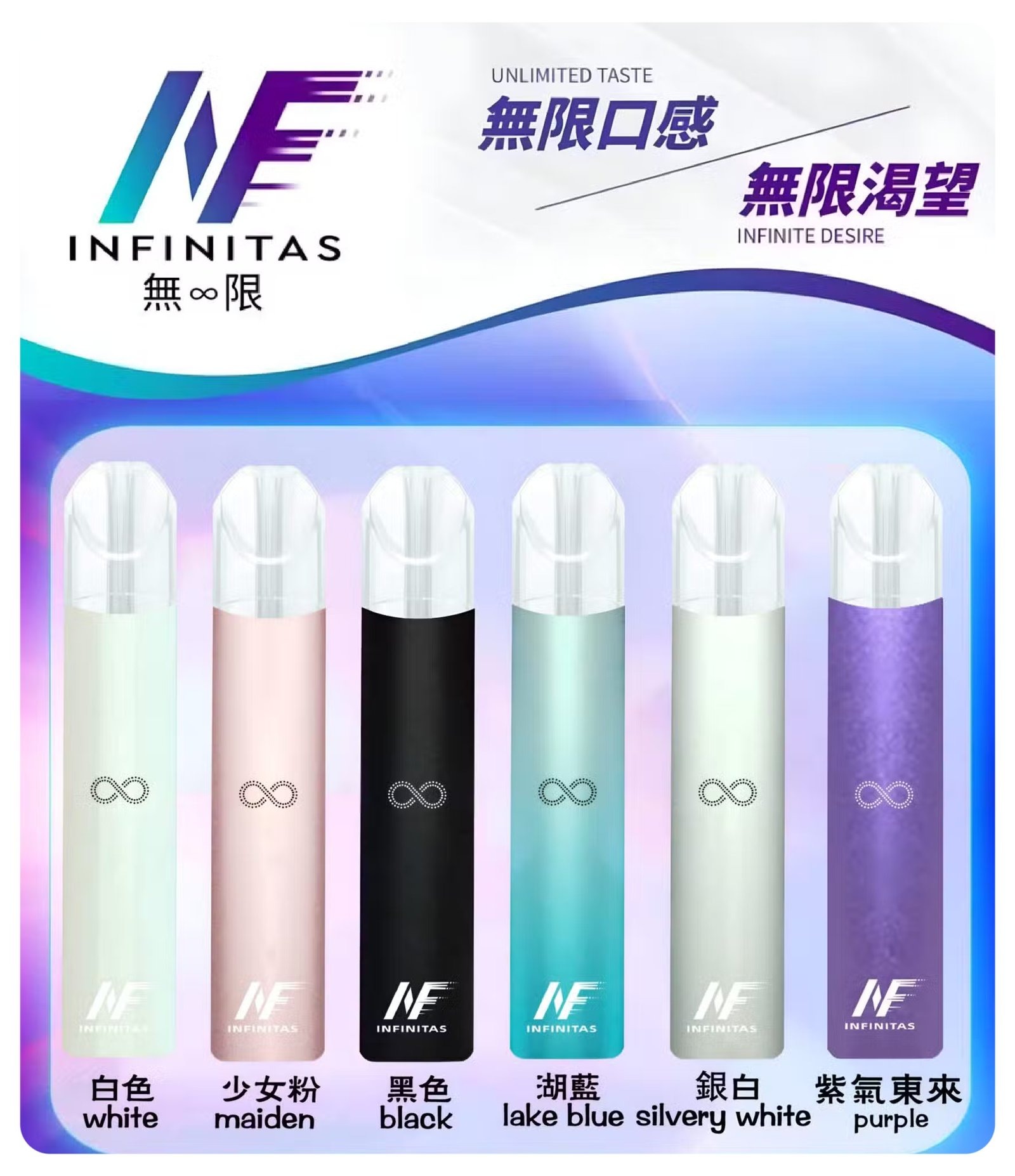 INF無限一代主機jpg - ILIA-HIT 拓撲蒸汽台灣旗艦店 | 電子煙主機煙彈專賣