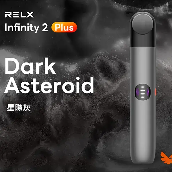 Infinity-Pro-2-Relx-6pro主機-星際灰webp - ILIA-HIT 拓撲蒸汽台灣旗艦店 | 電子煙主機煙彈專賣