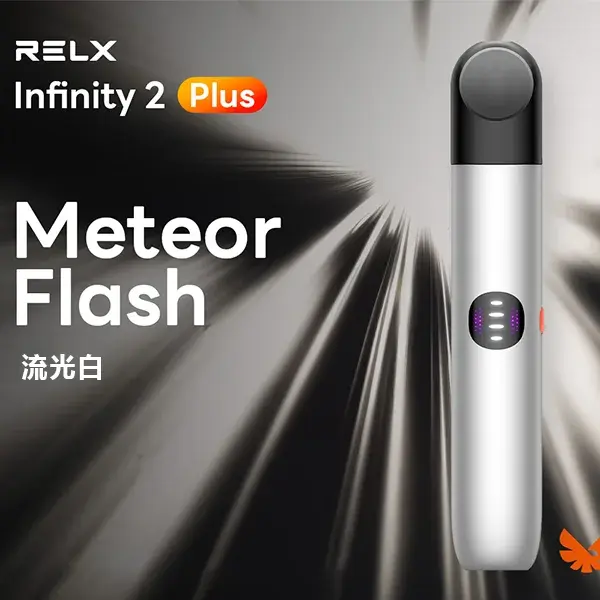 Infinity-Pro-2-Relx-6pro主機-流光白webp - ILIA-HIT 拓撲蒸汽台灣旗艦店 | 電子煙主機煙彈專賣