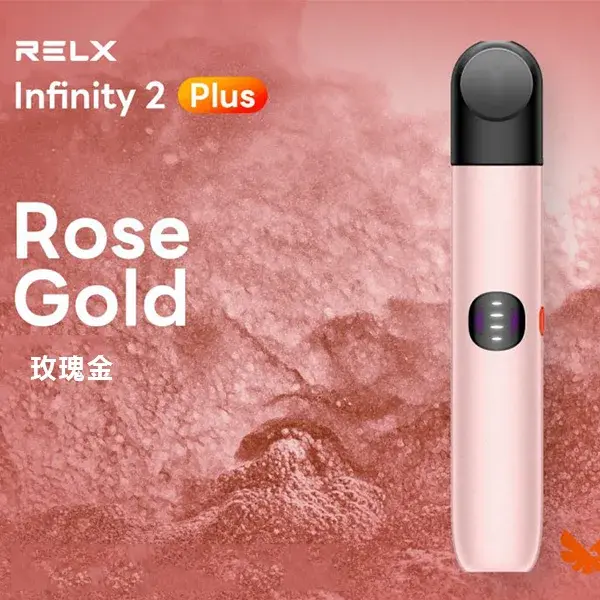 Infinity-Pro-2-Relx-6pro主機-玫瑰金webp - ILIA-HIT 拓撲蒸汽台灣旗艦店 | 電子煙主機煙彈專賣