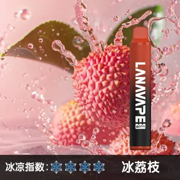 LANA8000口冰荔枝-600x600jpgwebp - ILIA-HIT 拓撲蒸汽台灣旗艦店 | 電子煙主機煙彈專賣