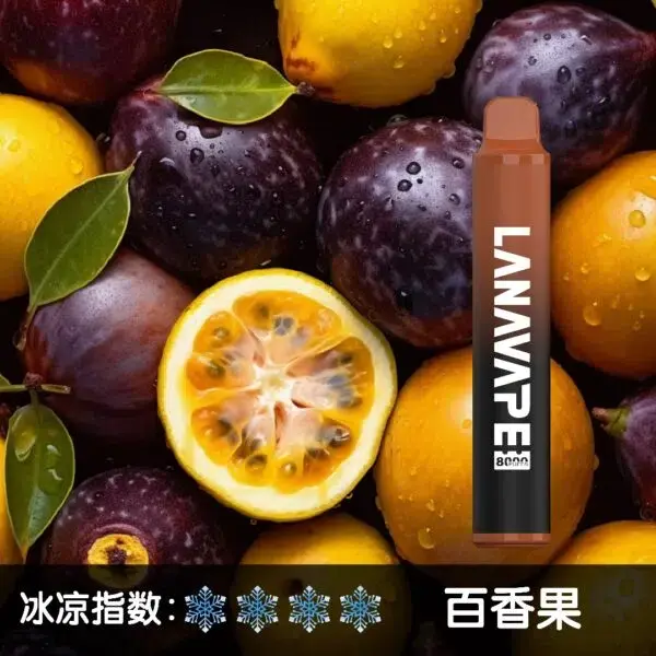 LANA8000口百香果-600x600jpgwebp - ILIA-HIT 拓撲蒸汽台灣旗艦店 | 電子煙主機煙彈專賣