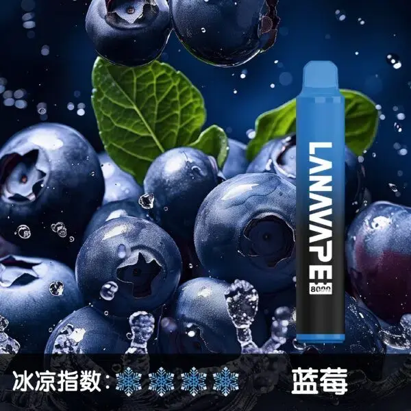 LANA8000口藍莓-600x600jpgwebp - ILIA-HIT 拓撲蒸汽台灣旗艦店 | 電子煙主機煙彈專賣