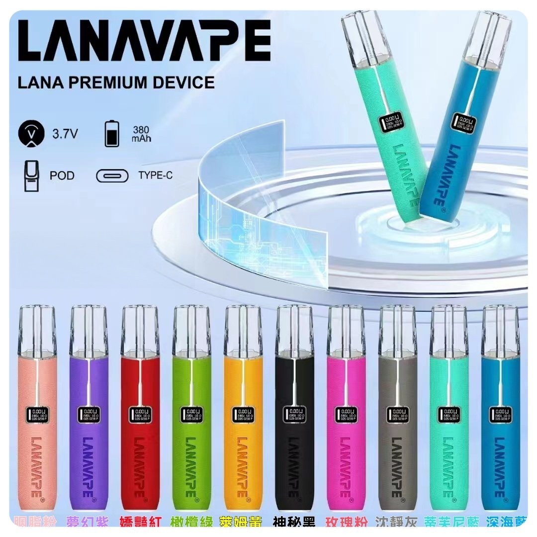 LANA皮革主機jpg - ILIA-HIT 拓撲蒸汽台灣旗艦店 | 電子煙主機煙彈專賣