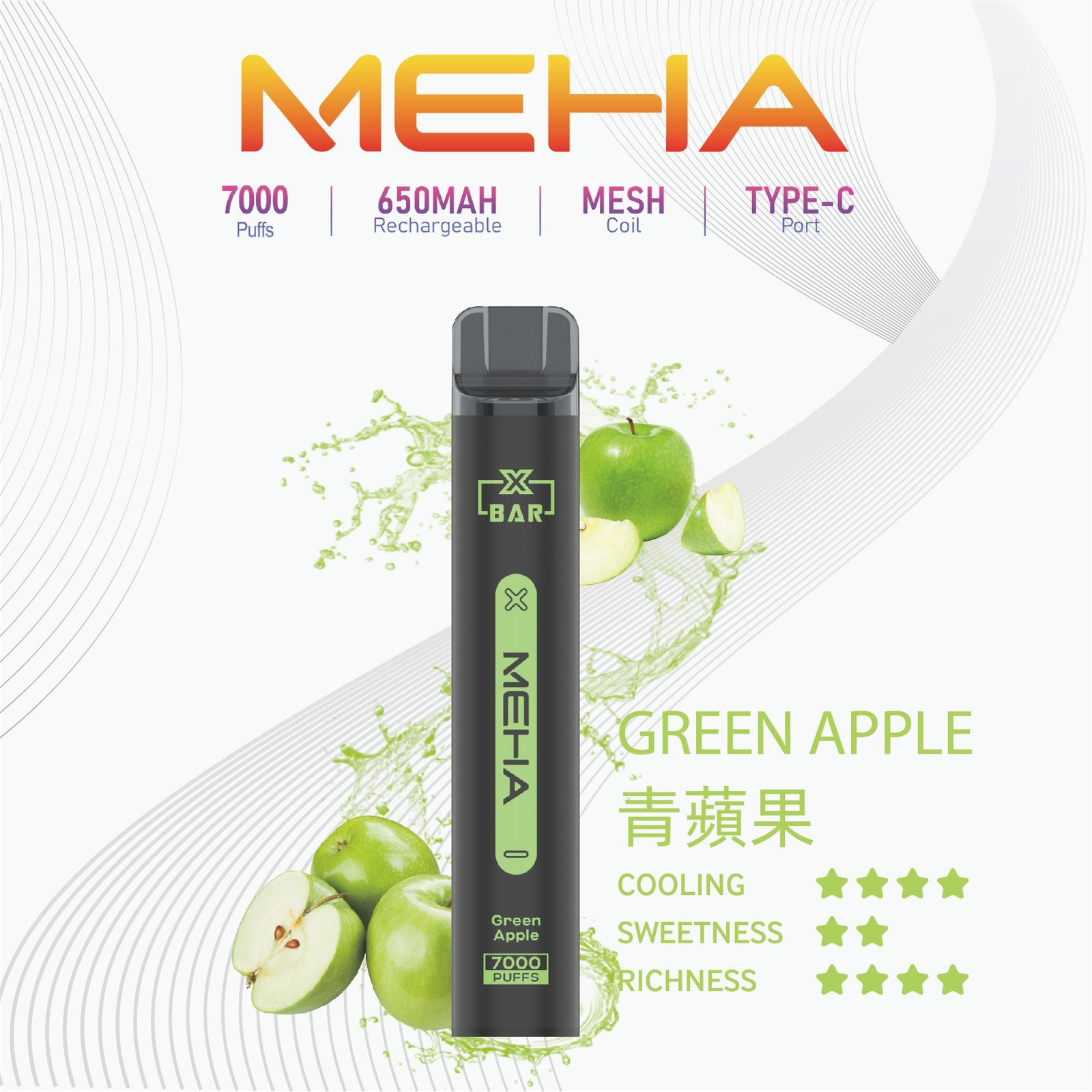 MEHA-XBAR小黑條7000口拋棄式-2jpg - ILIA-HIT 拓撲蒸汽台灣旗艦店 | 電子煙主機煙彈專賣