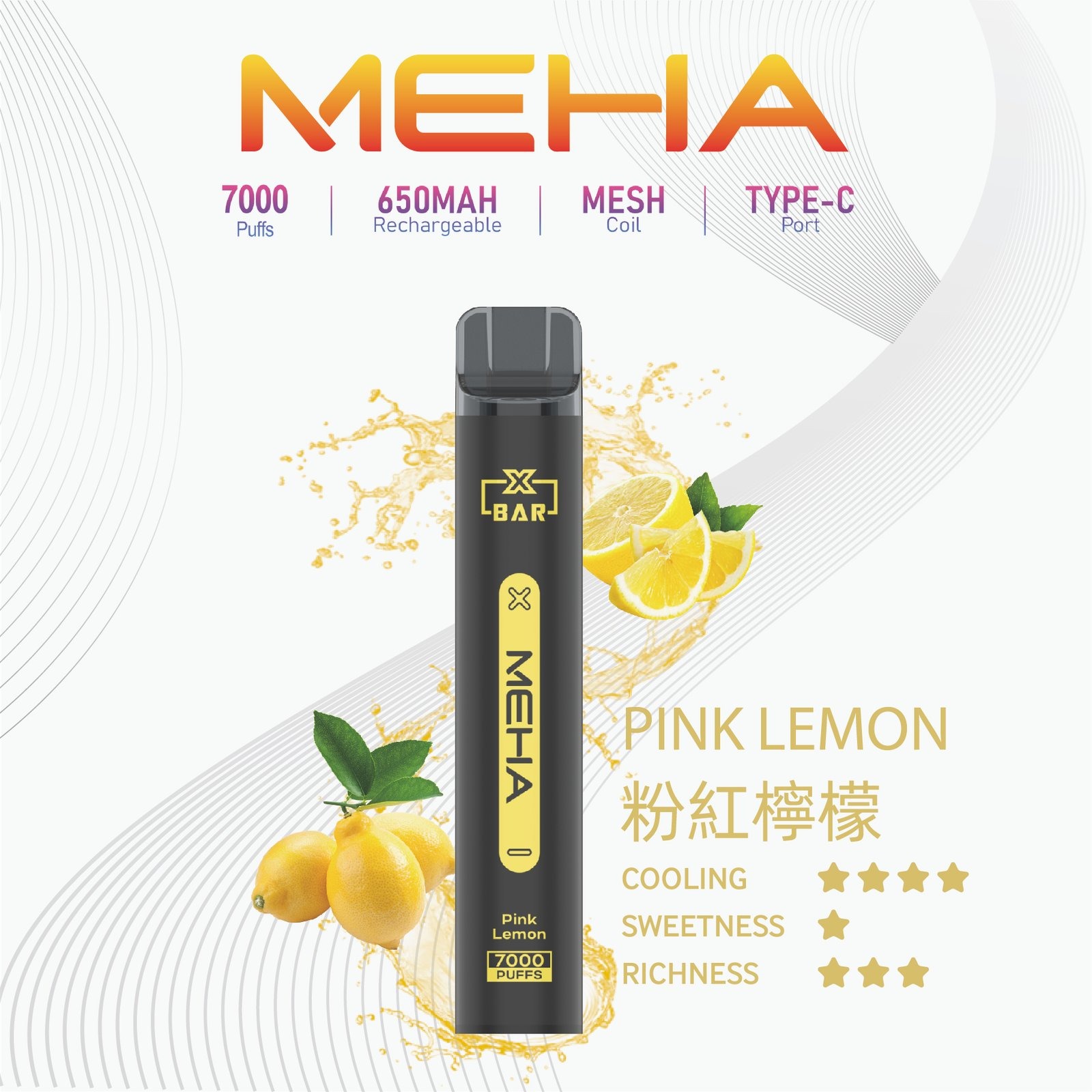 MEHA-XBAR小黑條7000口拋棄式-3jpg - ILIA-HIT 拓撲蒸汽台灣旗艦店 | 電子煙主機煙彈專賣