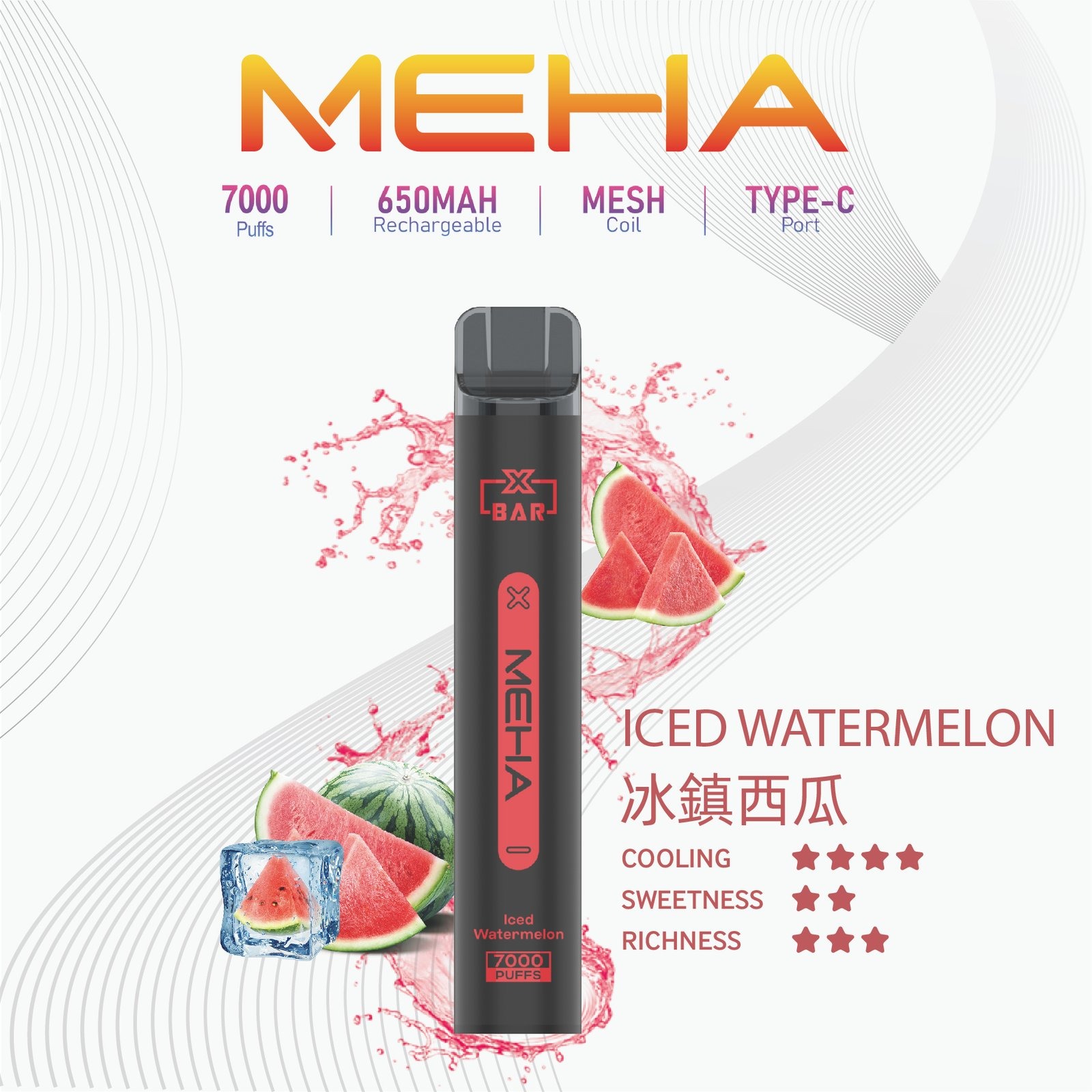 MEHA-XBAR小黑條7000口拋棄式-4jpg - ILIA-HIT 拓撲蒸汽台灣旗艦店 | 電子煙主機煙彈專賣