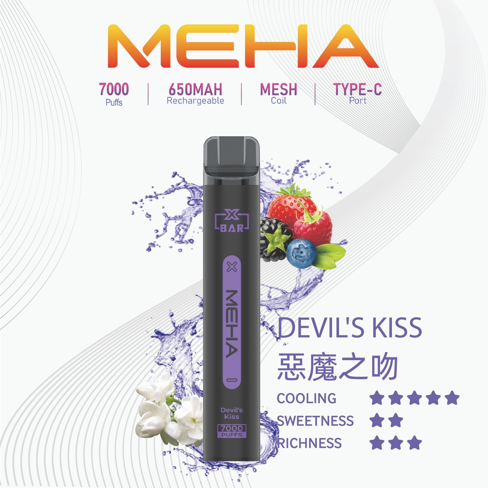 MEHA-XBAR小黑條7000口拋棄式-5jpg - ILIA-HIT 拓撲蒸汽台灣旗艦店 | 電子煙主機煙彈專賣