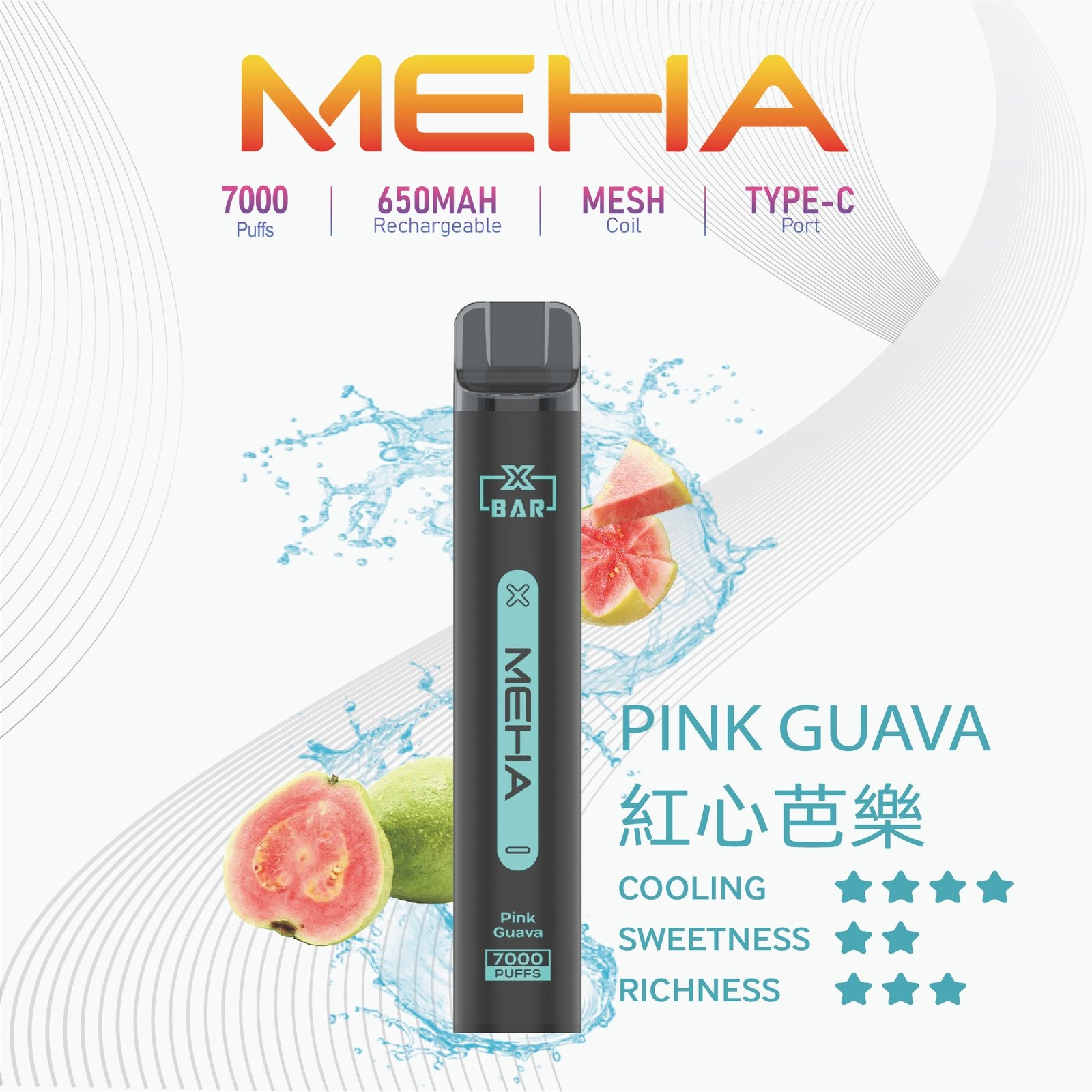 MEHA-XBAR小黑條7000口拋棄式-6jpg - ILIA-HIT 拓撲蒸汽台灣旗艦店 | 電子煙主機煙彈專賣