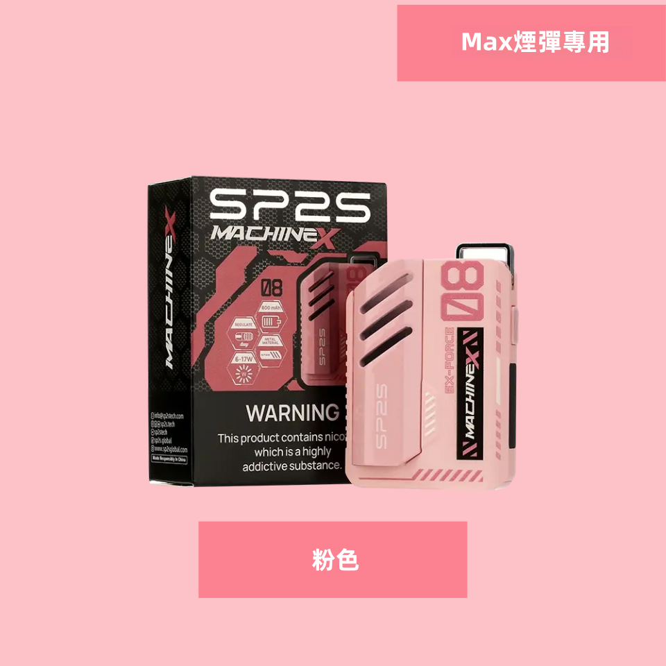 Pink-1325364b98_副本_副本png - ILIA-HIT 拓撲蒸汽台灣旗艦店 | 電子煙主機煙彈專賣