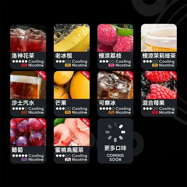 Relx-6代-煙彈-1-1webp - ILIA-HIT 拓撲蒸汽台灣旗艦店 | 電子煙主機煙彈專賣