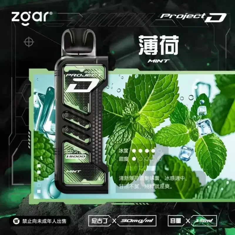 Zgar冰熊卡帶煙彈-薄荷webp - ILIA-HIT 拓撲蒸汽台灣旗艦店 | 電子煙主機煙彈專賣