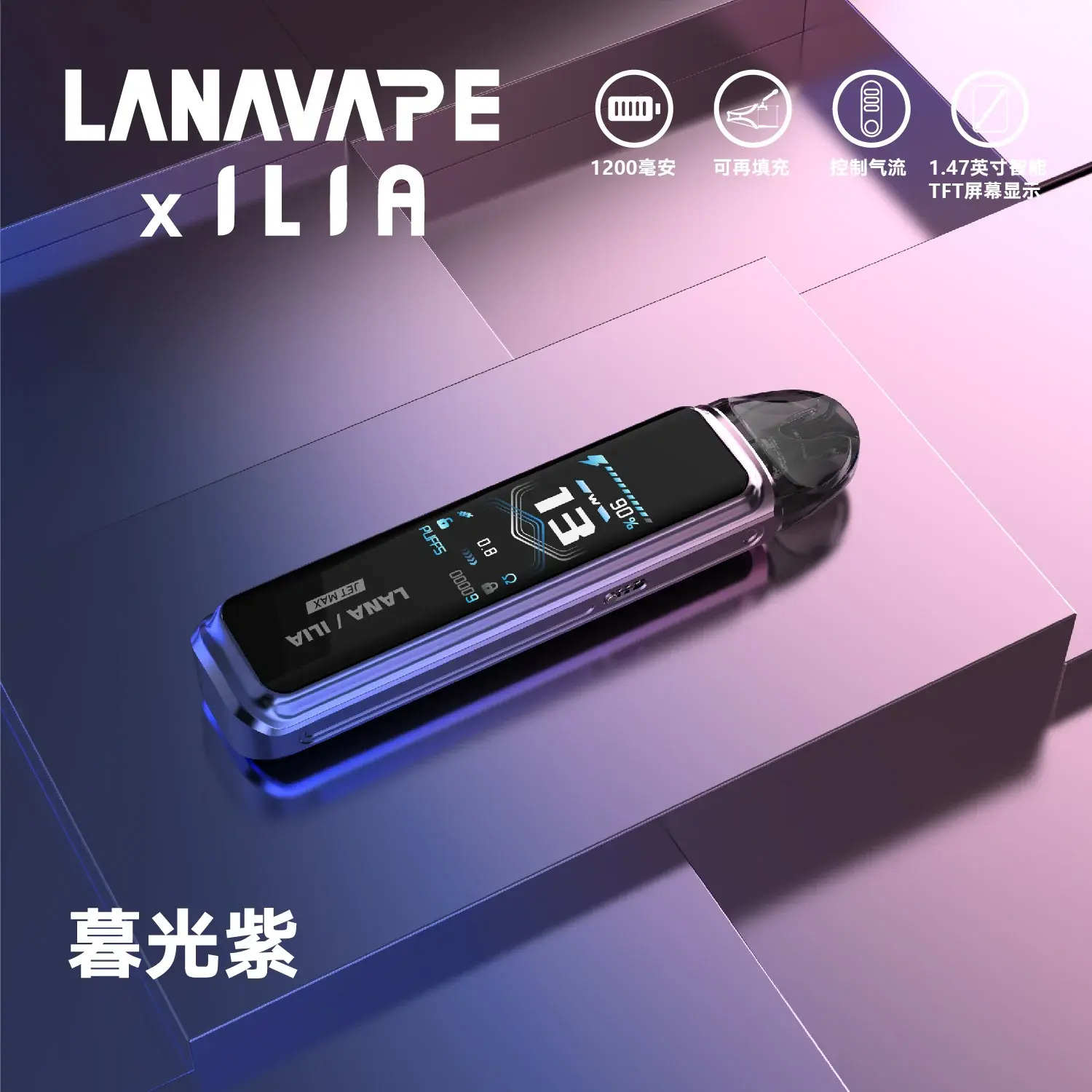 a521125a91b1ac9edfecaf90eddddb99_722f62d5-d4c2-4770-abd2-7fa1c23acc7bwebp - ILIA-HIT 拓撲蒸汽台灣旗艦店 | 電子煙主機煙彈專賣