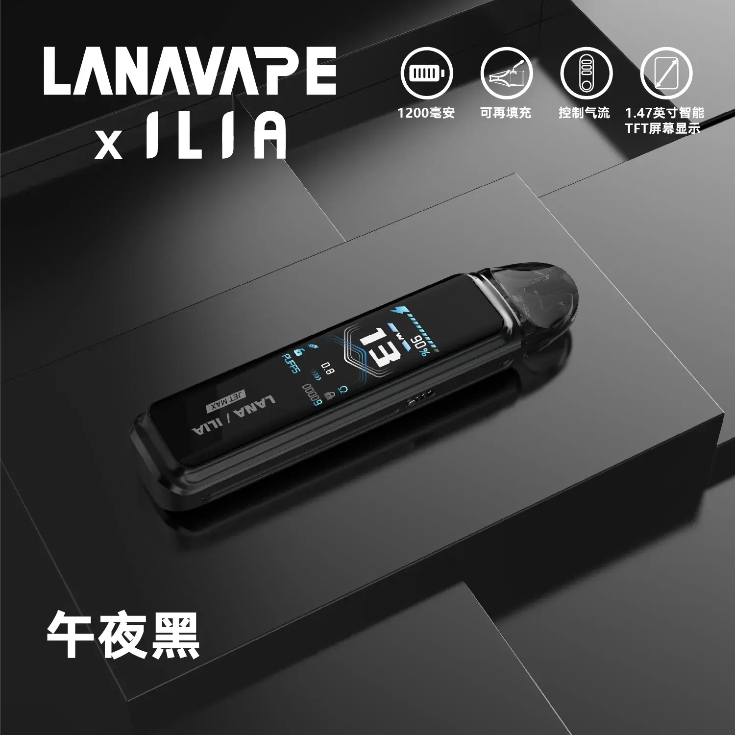 a892f76c1711ef5492aef509643fe90bwebp - ILIA-HIT 拓撲蒸汽台灣旗艦店 | 電子煙主機煙彈專賣