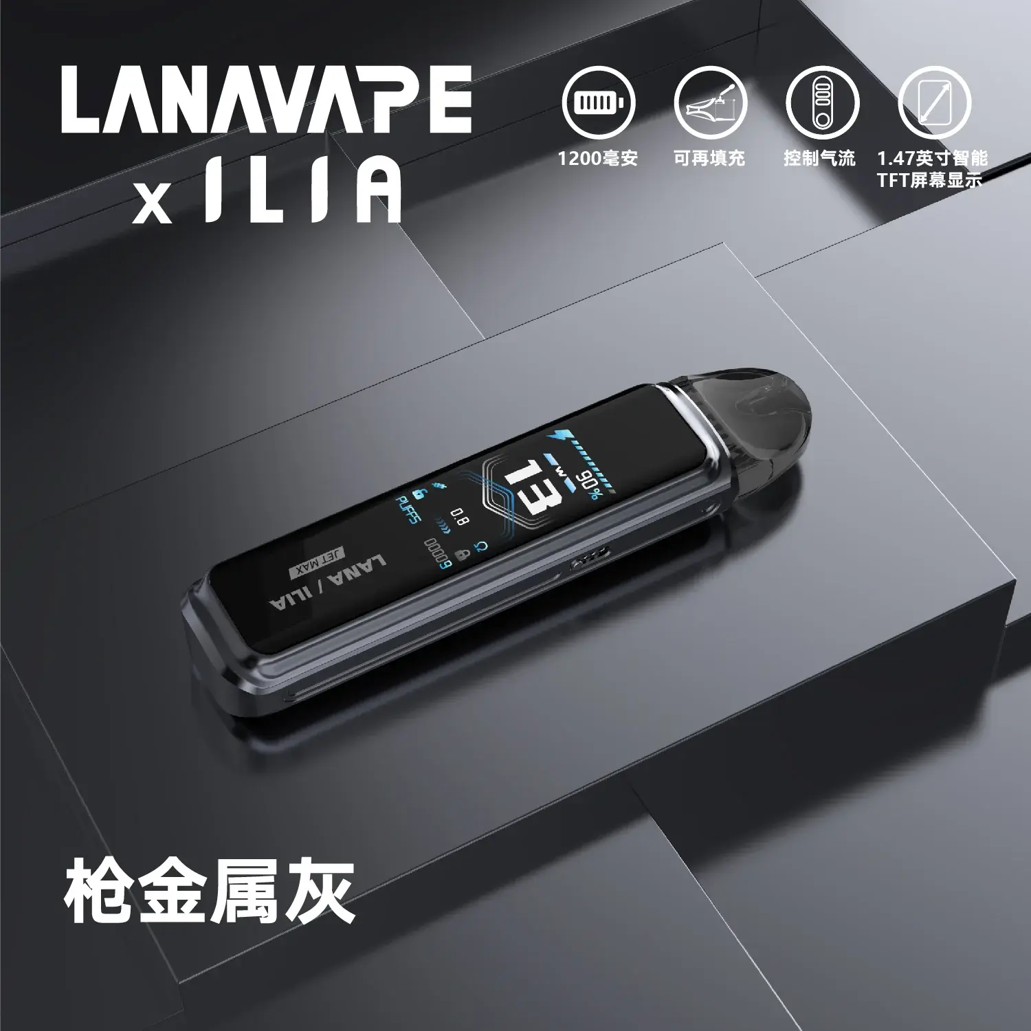 e94e715f57543262becd89859ef9ae0f_d53085e3-ae34-4246-bee1-9d4530e09a10webp - ILIA-HIT 拓撲蒸汽台灣旗艦店 | 電子煙主機煙彈專賣