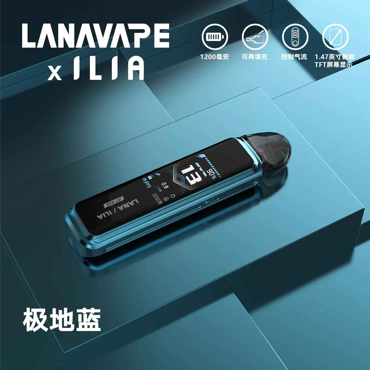 f205f4465e712759c7236337fe41c0ff_42df369b-363b-483f-af8c-012ffd74fa8bwebp - ILIA-HIT 拓撲蒸汽台灣旗艦店 | 電子煙主機煙彈專賣