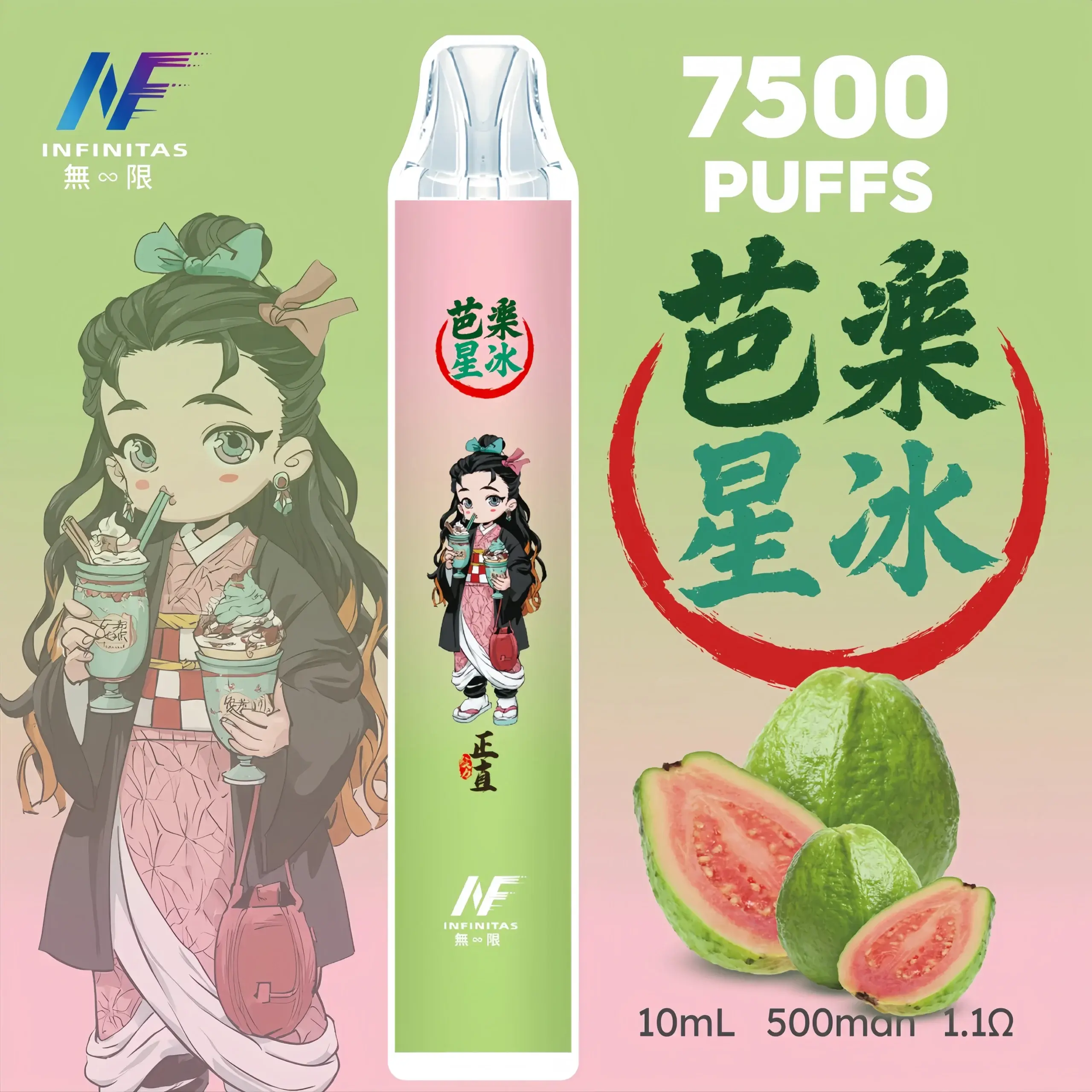 inf鬼滅之刃7500口-1-scaled-1-scaled-1webp - ILIA-HIT 拓撲蒸汽台灣旗艦店 | 電子煙主機煙彈專賣