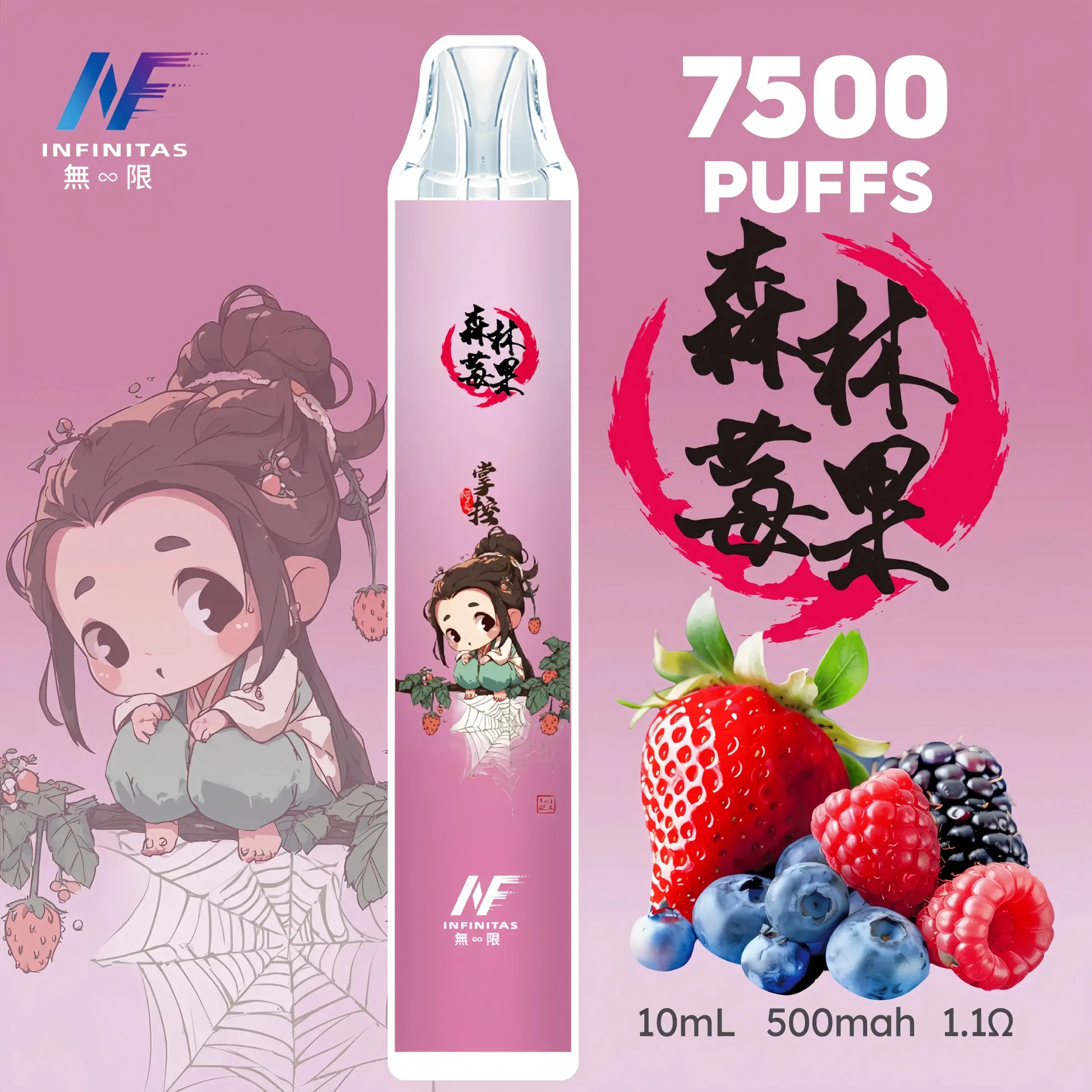 inf鬼滅之刃7500口-10-scaled-1-scaled-1webp - ILIA-HIT 拓撲蒸汽台灣旗艦店 | 電子煙主機煙彈專賣