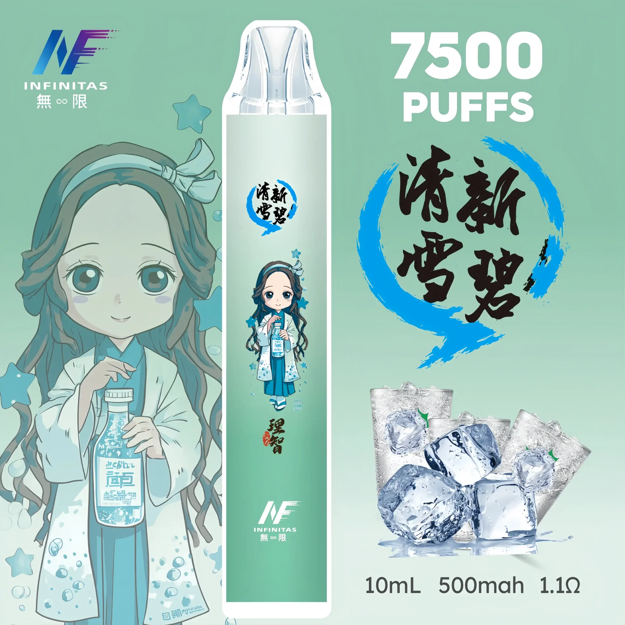inf鬼滅之刃7500口-11-1-scaled-1-scaled-1webp - ILIA-HIT 拓撲蒸汽台灣旗艦店 | 電子煙主機煙彈專賣