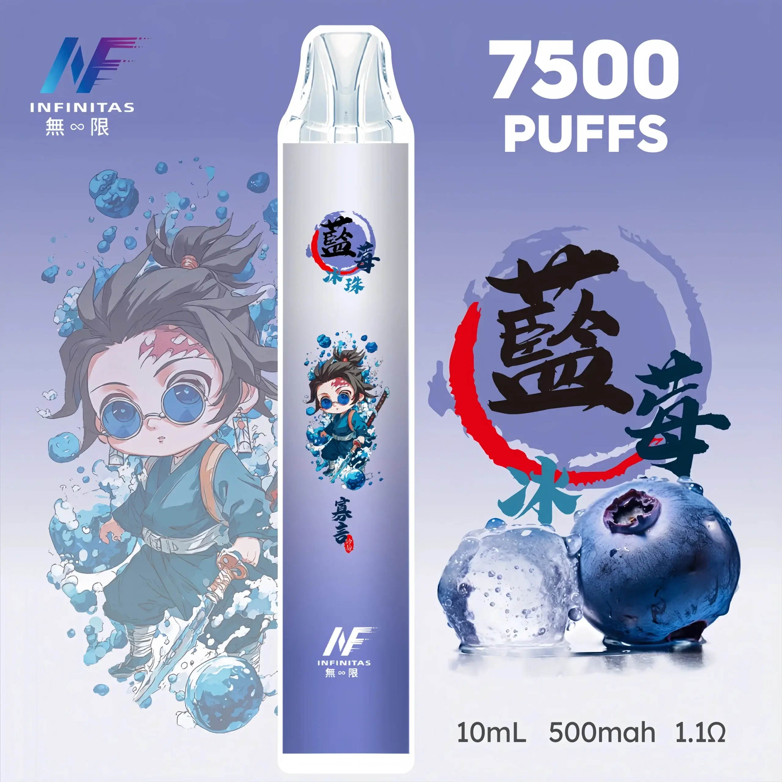 inf鬼滅之刃7500口-15-scaled-1-scaled-1webp - ILIA-HIT 拓撲蒸汽台灣旗艦店 | 電子煙主機煙彈專賣