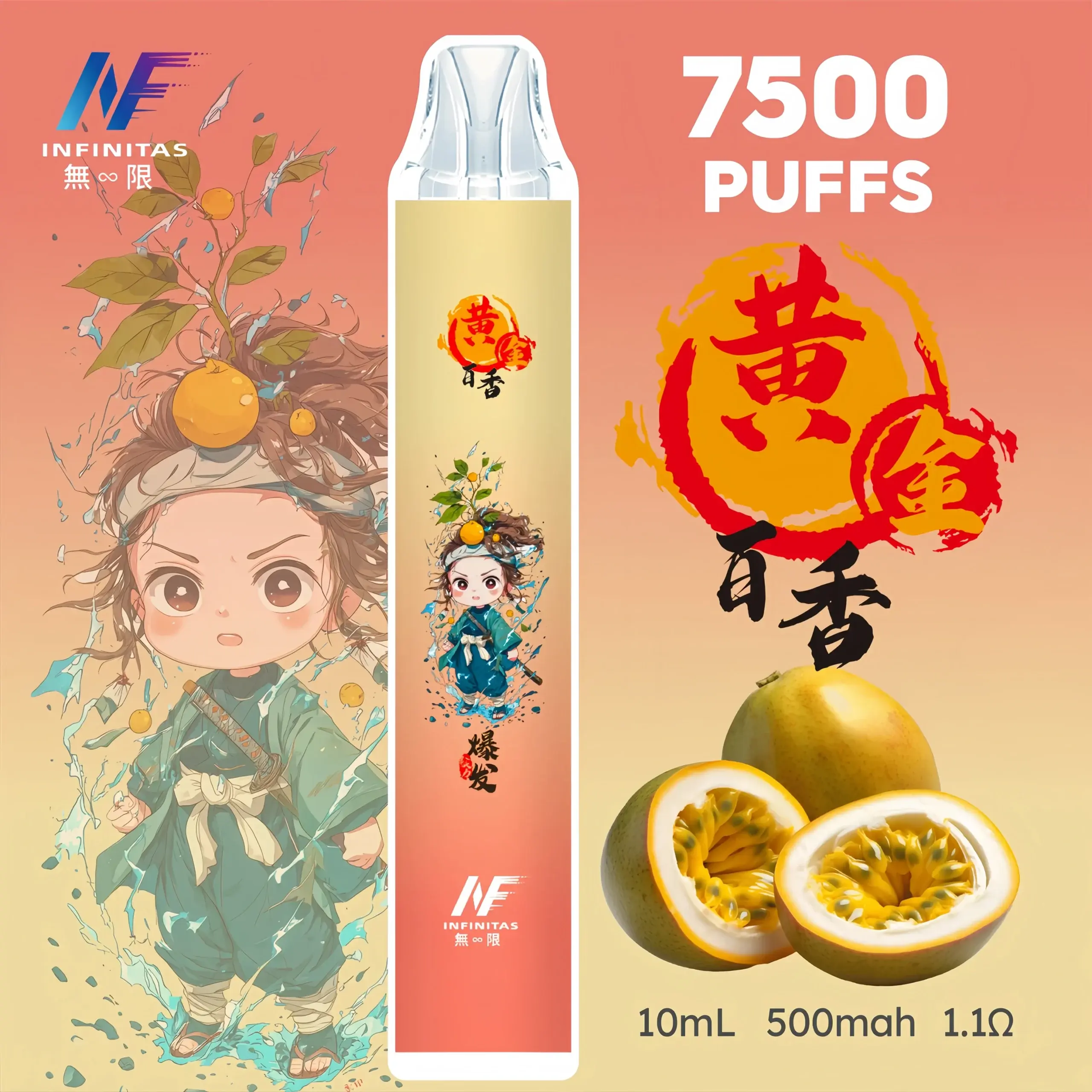 inf鬼滅之刃7500口-17-scaled-1-scaled-1webp - ILIA-HIT 拓撲蒸汽台灣旗艦店 | 電子煙主機煙彈專賣