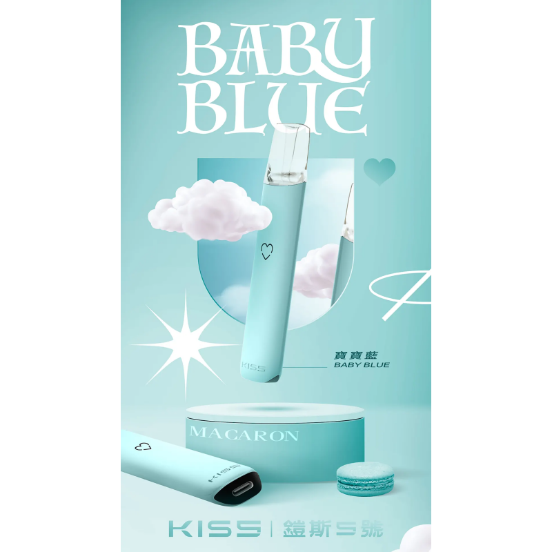 kiss-鎧斯5號-寶寶藍png - ILIA-HIT 拓撲蒸汽台灣旗艦店 | 電子煙主機煙彈專賣