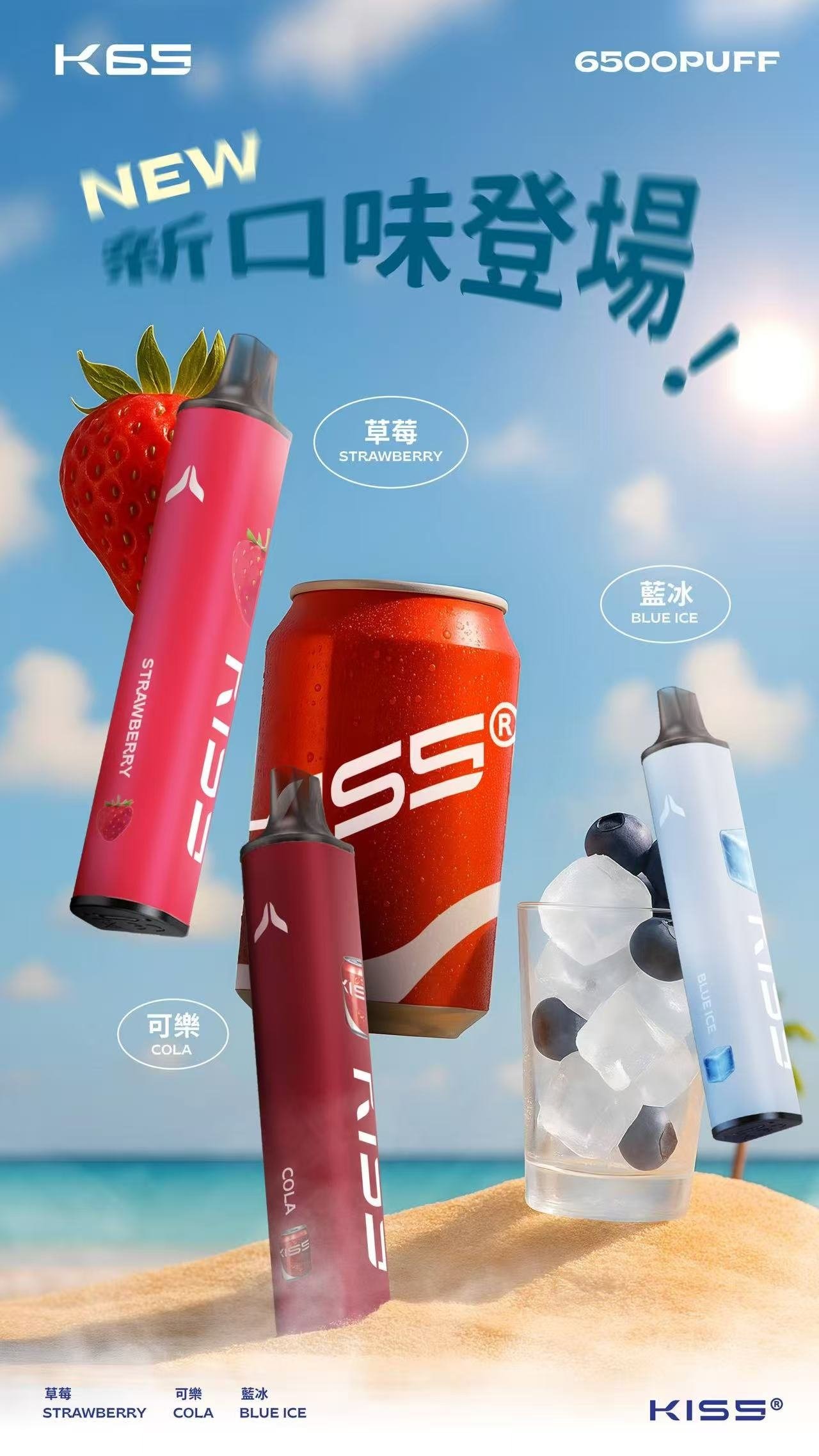 微信图片_20250920190006jpg - ILIA-HIT 拓撲蒸汽台灣旗艦店 | 電子煙主機煙彈專賣