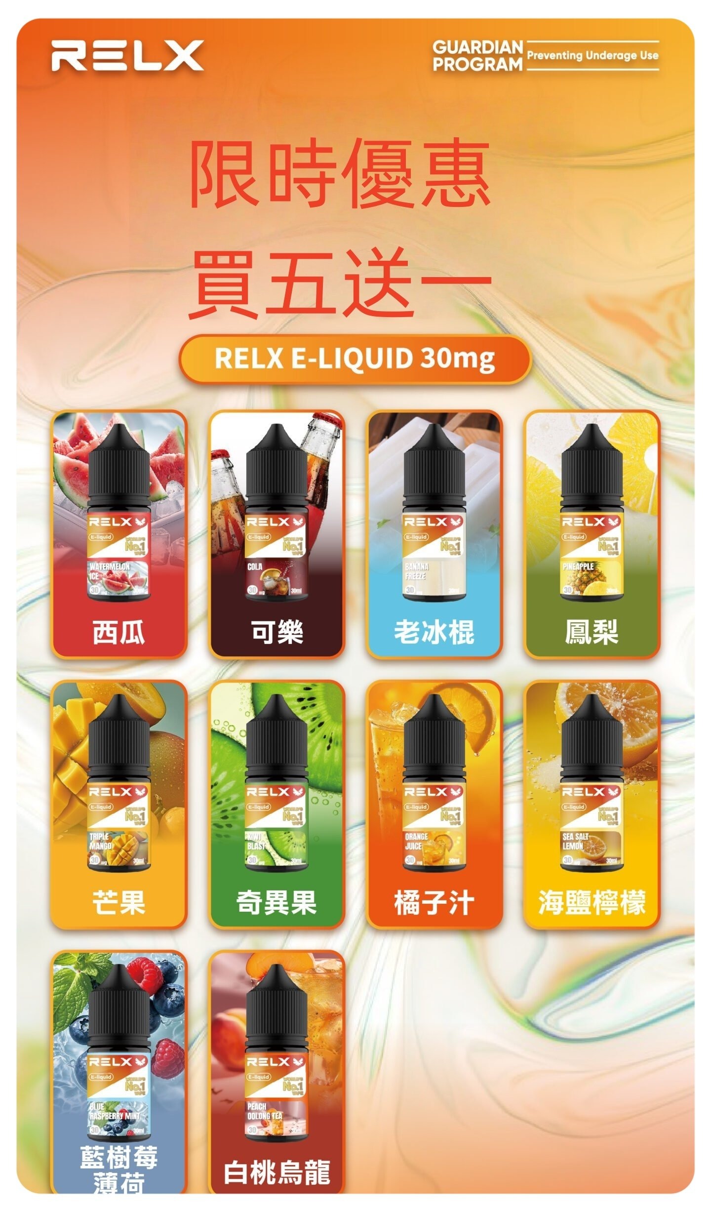 悅刻煙油jpg - ILIA-HIT 拓撲蒸汽台灣旗艦店 | 電子煙主機煙彈專賣
