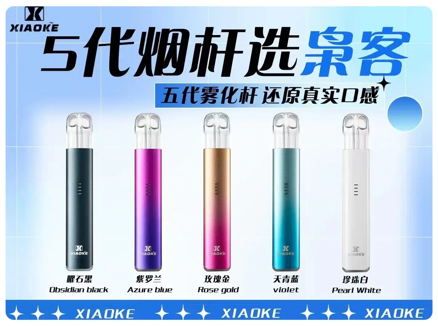 梟客五代主機webp - ILIA-HIT 拓撲蒸汽台灣旗艦店 | 電子煙主機煙彈專賣