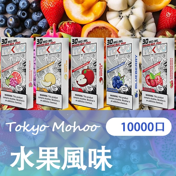水果風味png - ILIA-HIT 拓撲蒸汽台灣旗艦店 | 電子煙主機煙彈專賣