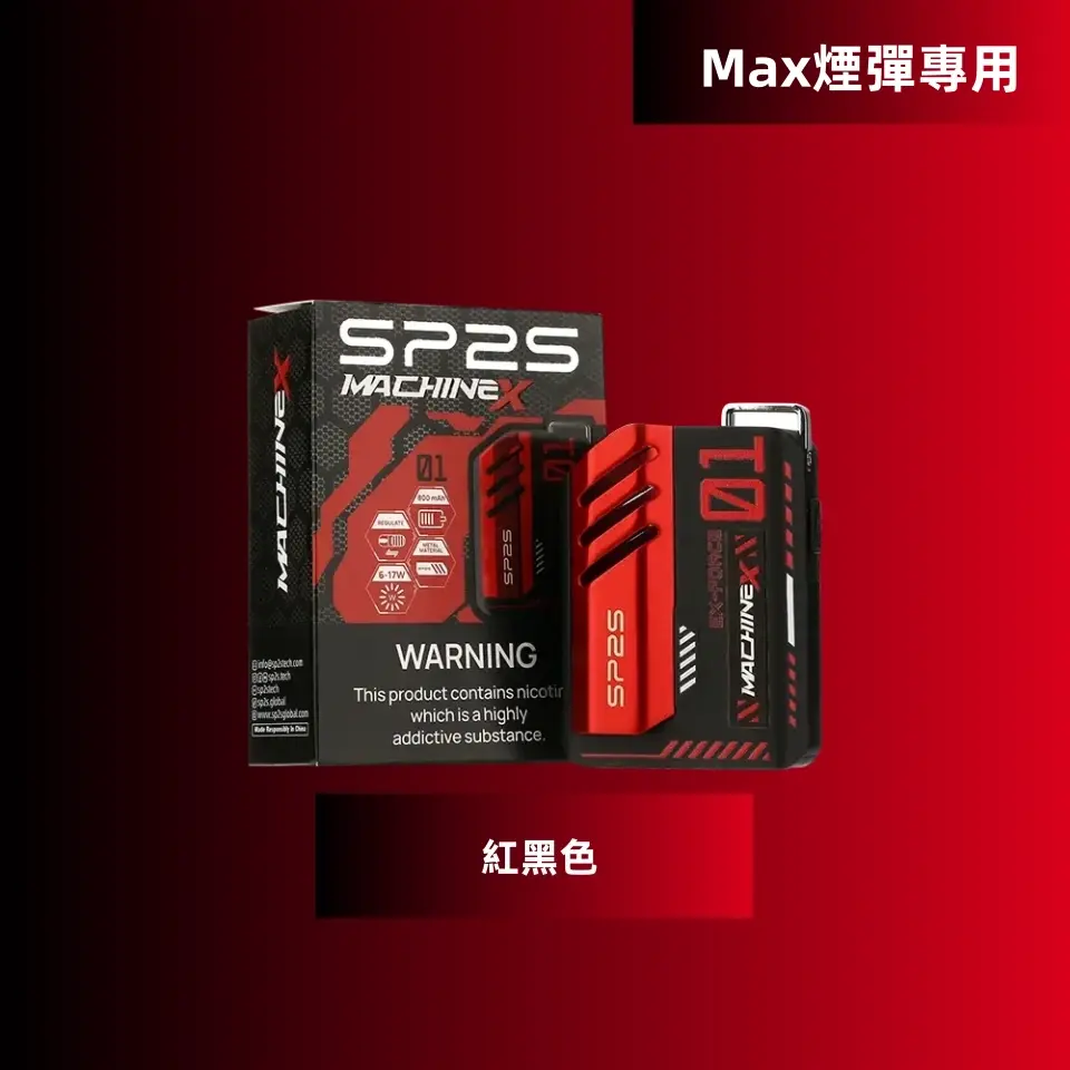 紅黑色_副本_副本webp - ILIA-HIT 拓撲蒸汽台灣旗艦店 | 電子煙主機煙彈專賣