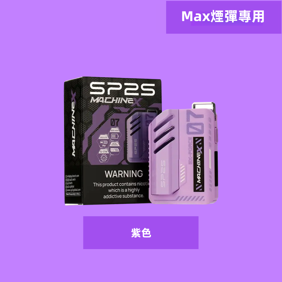 紫色_副本_副本png - ILIA-HIT 拓撲蒸汽台灣旗艦店 | 電子煙主機煙彈專賣