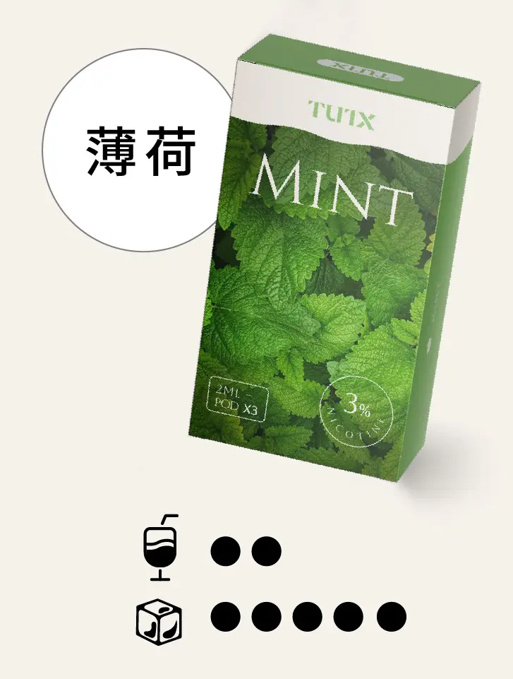 薄荷pngwebp - ILIA-HIT 拓撲蒸汽台灣旗艦店 | 電子煙主機煙彈專賣