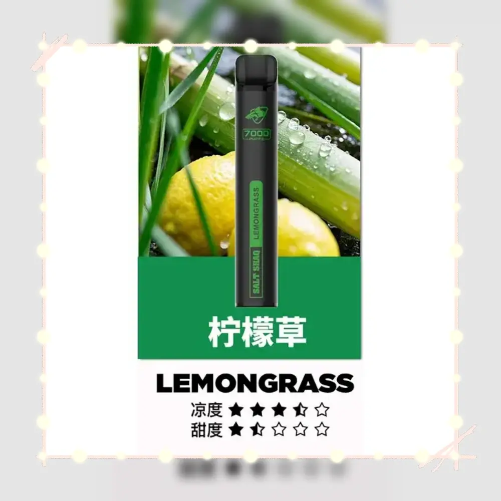 鯊克檸檬草webp - ILIA-HIT 拓撲蒸汽台灣旗艦店 | 電子煙主機煙彈專賣