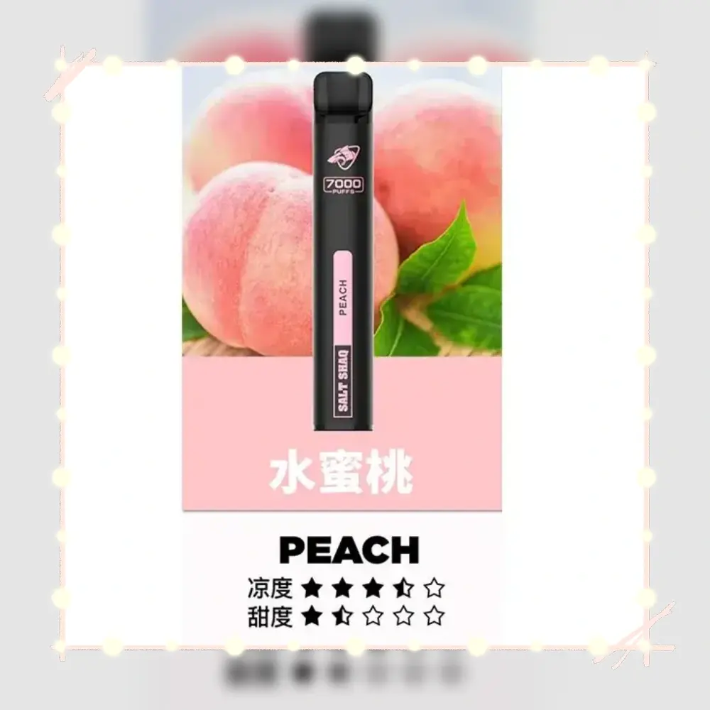 鯊克水蜜桃webp - ILIA-HIT 拓撲蒸汽台灣旗艦店 | 電子煙主機煙彈專賣